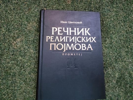 Rečnik religijskih pojmova - Ivan Cvitković