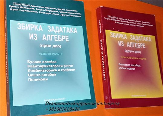 Zbirka zadataka iz algebre 1 2 Vasić Iričanin 