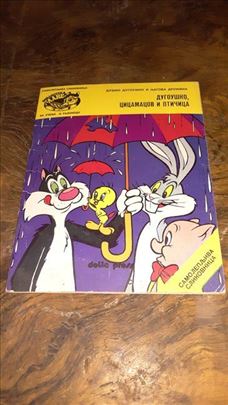 Biblioteka Lane Dugouško cicamacov i ptičica