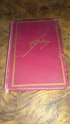 Hajduci pripovetke - B. Nušić