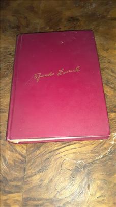 Ljubav i smrt - Branko Ćopić