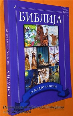 Biblija  za malade majklč Armur