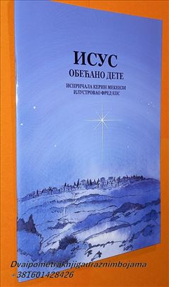 Isus, obećano dete Kerim Mekenzi