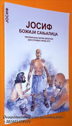  Josif: Božiji Sanjalica Kerin Mekenzi