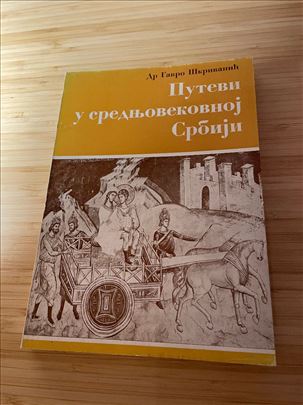 Putevi u srednjovekovnoj Srbiji - Dr Gavro Škrivan