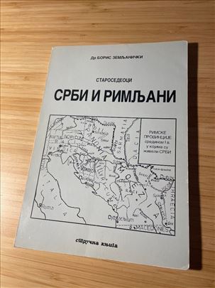 Srbi i Rimljani - Dr Boris Zemljanički