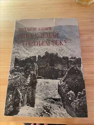 Srpske Zemlje u Srednjem veku - Mihailo Dinić