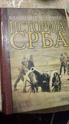Istorija srba - Vladimir Ćorović