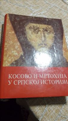 Kosovo i Metohija u srpskoj istoriji
