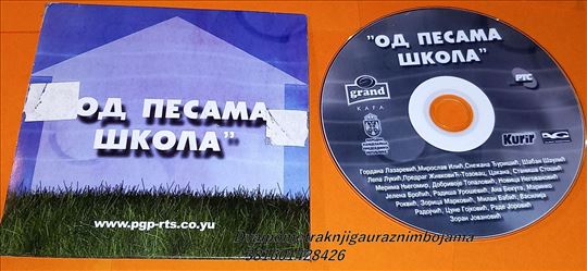 Од Песама Школа Od pesama škola