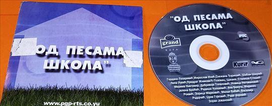 Од Песама Школа Od pesama škola