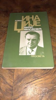 Inadžije - Mirko Milojković