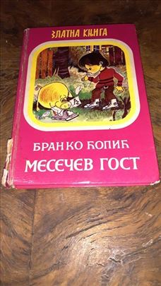 Mesečev gost - Branko Ćopić