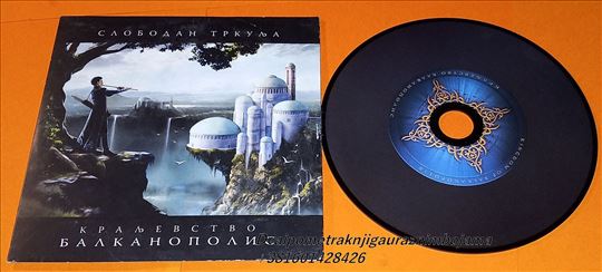 Slobodan Trkulja & Balkanopolis 