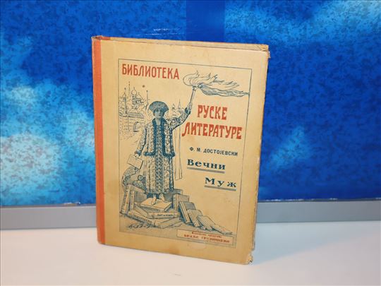 VEČNI MUŽ F.M.Dostojevski