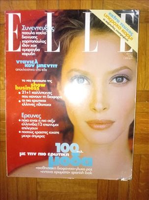ELLE Grcko izdanje Maj 1998