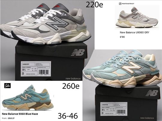 N. Balance 9060, top modeli, samo za US trziste