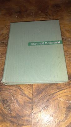 Zbirka pesama i poema-Sergej Jesenjin
