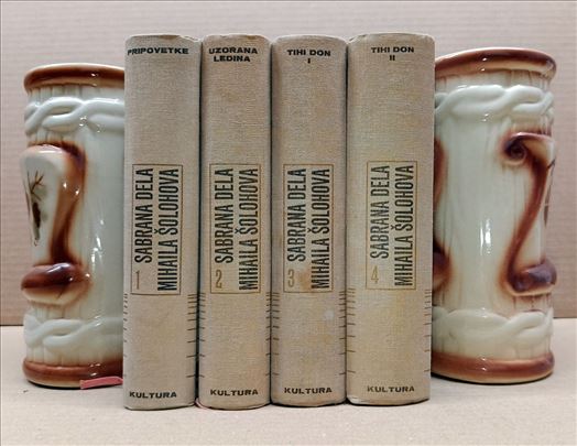 Mihail Šolohov, Sabrana dela 1-4 (komplet)