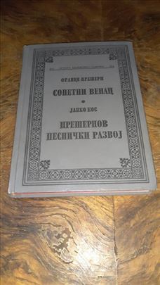 Sonetni venac- Prešernov pesnički razvoj