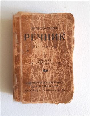 Englesko – srpskohrvatski rečnik , R. Cvetanović