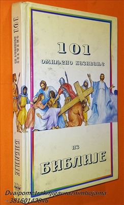 101 omiljeno kazivanje iz Biblije
