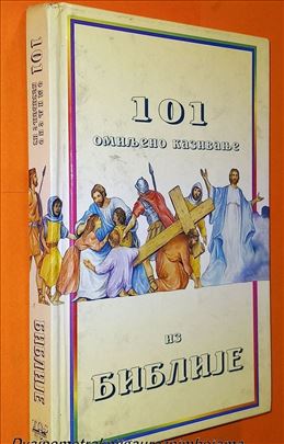 101 omiljeno kazivanje iz Biblije