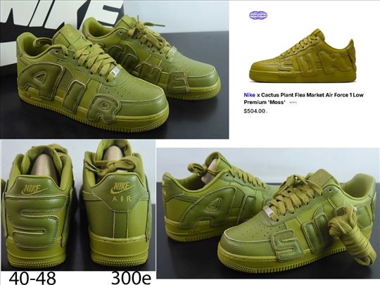 Eksplozivni AF1 modeli, 2025-26