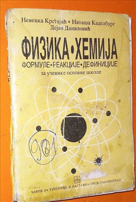 Fizika hemija formule reakcije definicije Krstajić