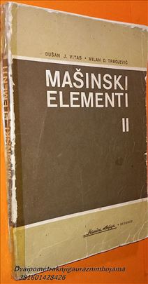 Mašinski elementi Vitas Trbojević 1978 godina