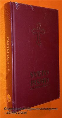 Sveto pismo Novi srpski prevod (Ho7a)