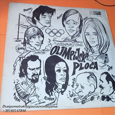 Olimpijska ploča Đorđe arsen Gabi Korni Olivera