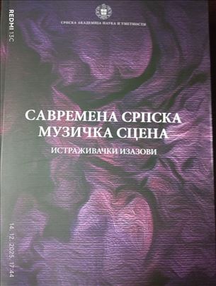Savremena srpska muzička scena