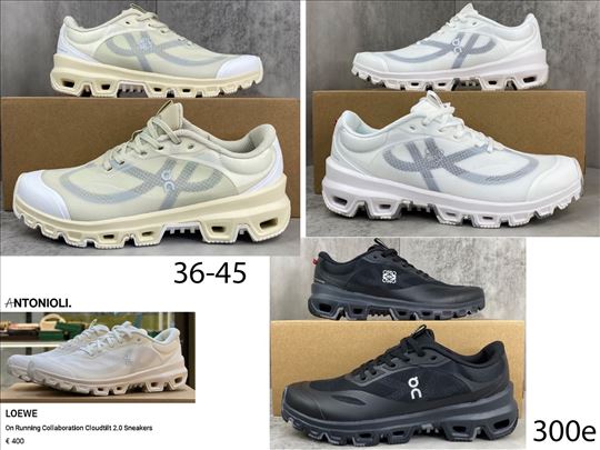 Loewe, vrhunski modeli, ultra hit 2025-26