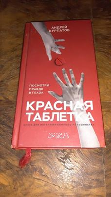 Pogledaj istini u oči -Andrej Kurpatov