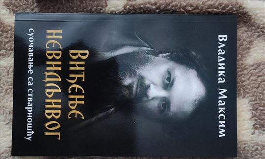 Viđenje nevidljivog