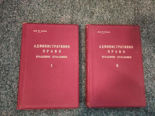 Administrativno pravo kraljevine Jugoslavije I II