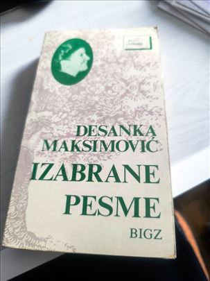 D.Maksimovic, IZABRANE PESME, 1985, BIGZ, 231, str