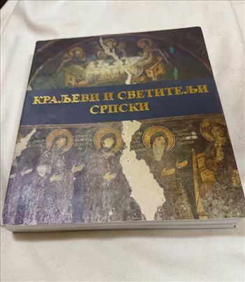Kraljevi i svetitelji srpski