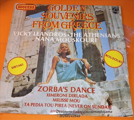 Golden Souvenirs from Greece Sirtaki Boutouki 