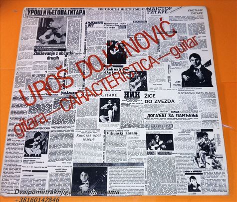 Uroš Dojčinović ‎  Gitara Caracteristica Label: Ju