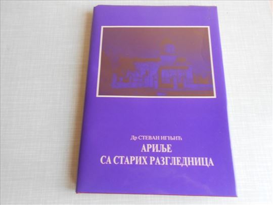 Arilje sa starih razglednice - Dr S. Ignjić - nova