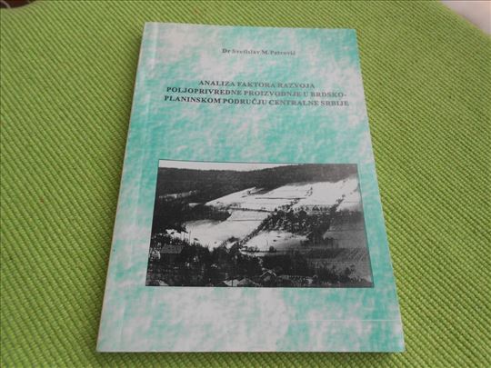 Dr Svetislav Petrović - Analiza faktora razvoja