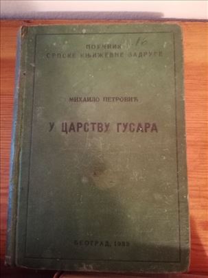 Stare knjige iz 1950,1960 god,moze sve u kompletu