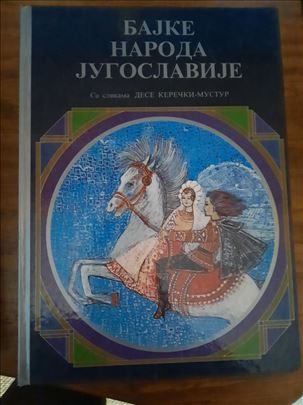 Bajke naroda Jugoslavije