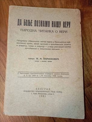 DA BOLJE POZNAMO NAŠU VERU, Geca Kon 1931.