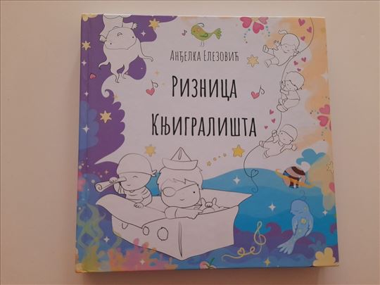 Riznica Knjigrališta - Anđelka Elezović