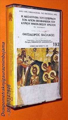 Grčka duhovna muzika