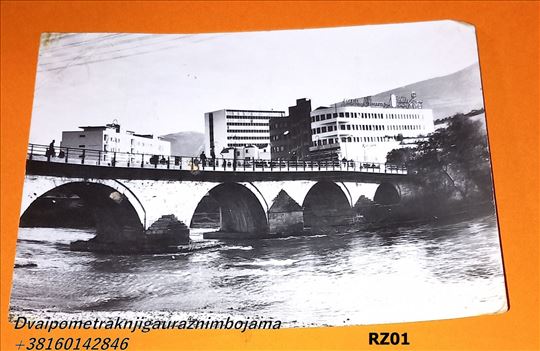 Skoplje Most Makedonija EX YU
