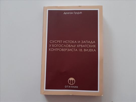 Susret Istoka i Zapada u bogoslovlju hrvatskih kon